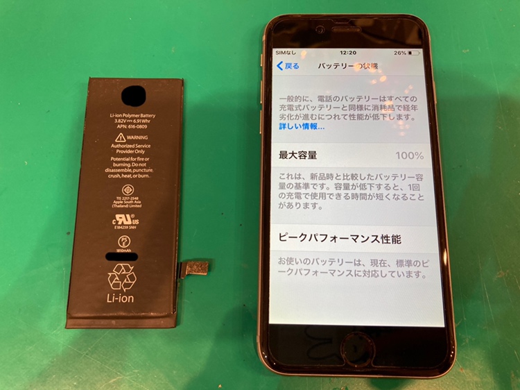 iPhone(アイフォン)各シリーズのバッテリー交換なら最短30分から！【スマホ修理工房新宿PePe店】