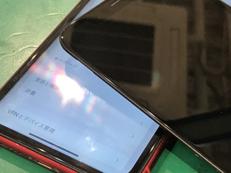 iPhone11(アイフォン)の画面交換修理ならスマホ修理工房水戸OPA店にお任せください！