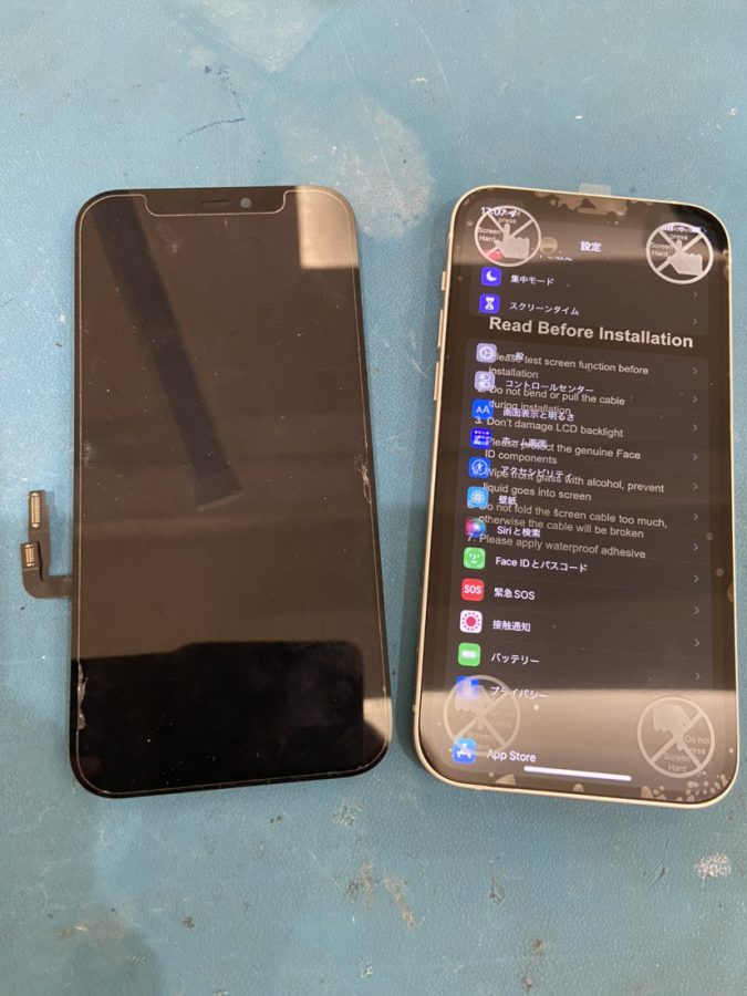 急に映らなくっなった?iPhone12の画面修理なら最短30分！
