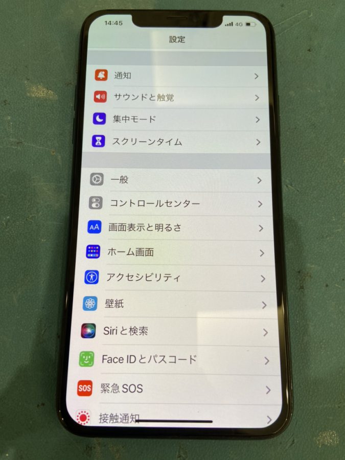 iPhone（アイフォン）の画面に光の線が・・・?