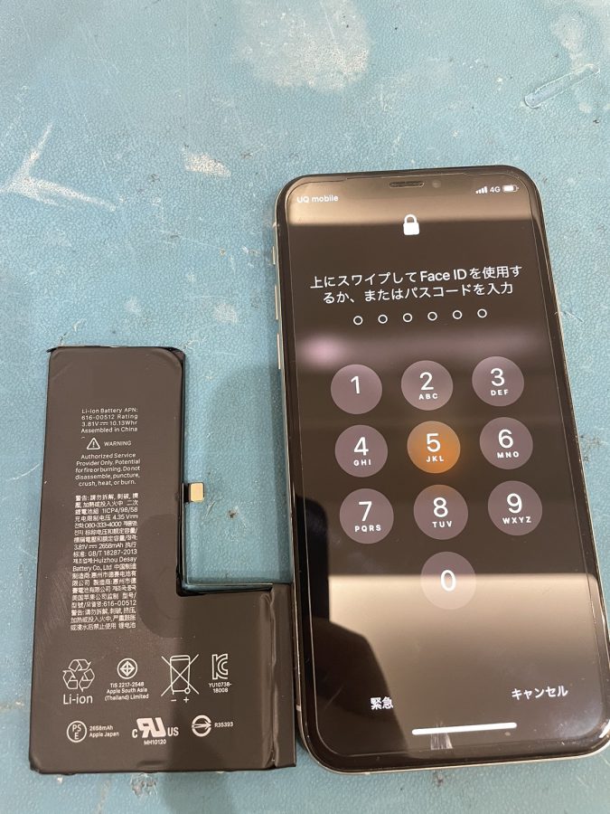 iPhoneXS(アイフォンXS)のバッテリー交換
