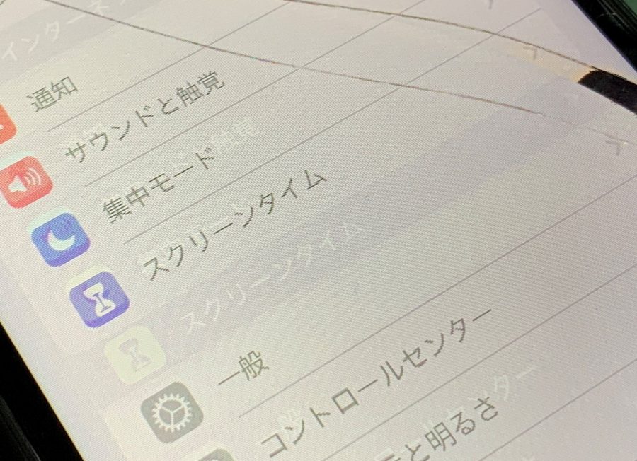 文字がダブって見える！？ 【iPhoneXR 液晶破損修理】