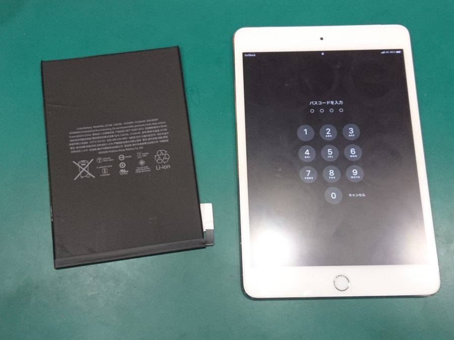 【バッテリー交換修理】iPadmini4(アイパッドミニ4)電池の減りが早い!!!