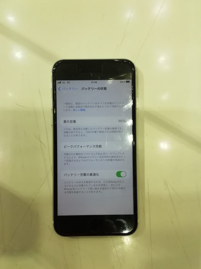 iPhone SE(第二世代)のバッテリー交換