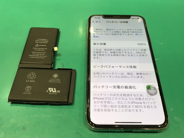 バッテリーの減りが早いと感じたら大容量バッテリーに変更しませんか？iPhone(アイフォン)Xバッテリー交換