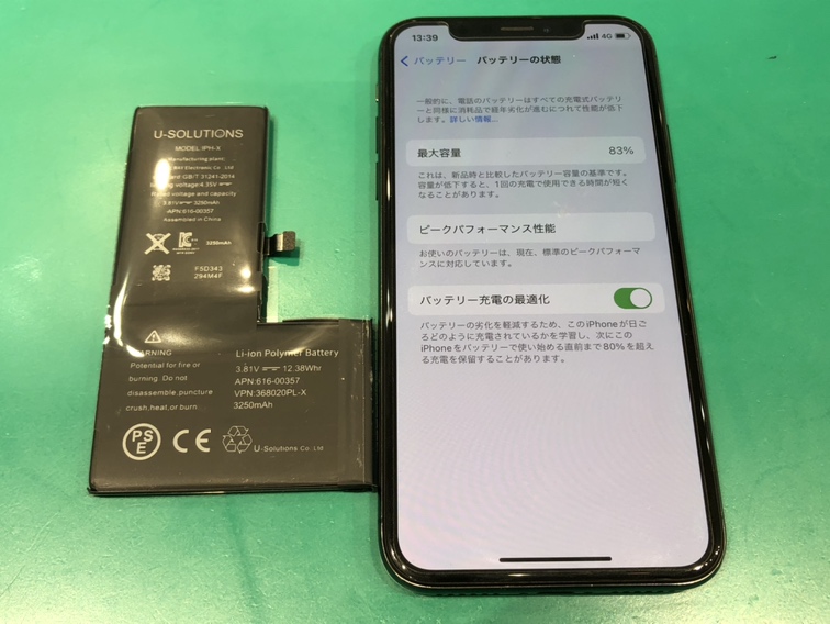 約3年使用したiPhone(アイフォン)Xのバッテリーを大容量に変更！バッテリー修理を行いました！