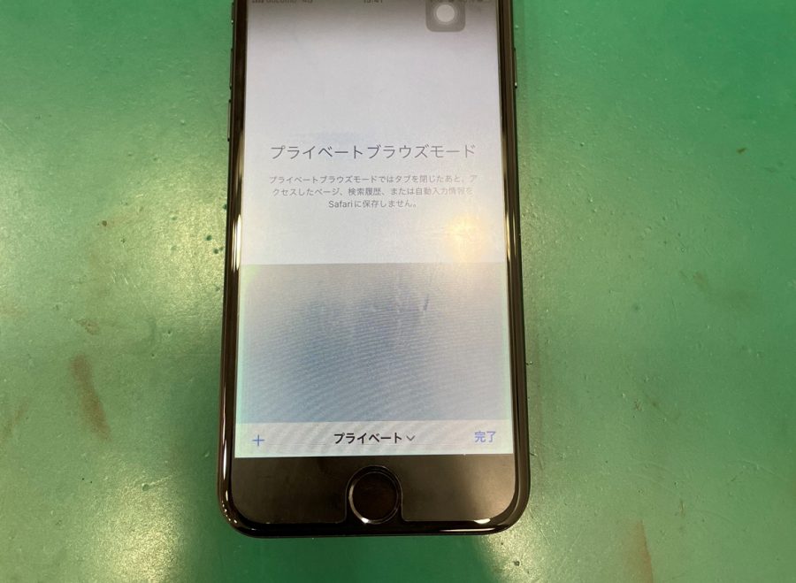 【画面交換】iPhone SE2アイフォンSE2）画面が表示されなくなっちゃった！スマホ修理工房テラスモール湘南店
