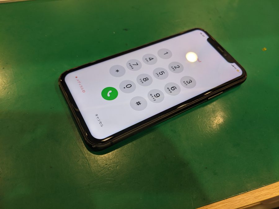iPhone11(アイフォン)のガラス割れ修理はスマホ修理工房ペリエ千葉店へ！