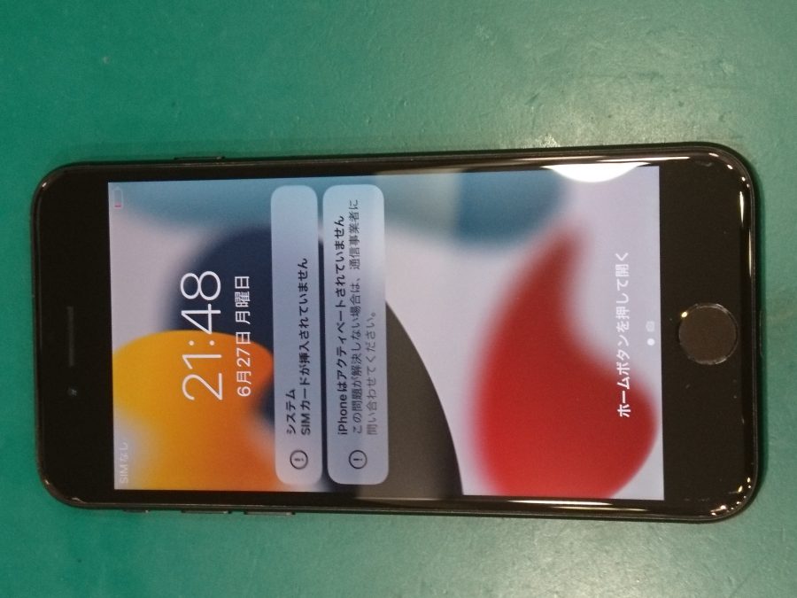 【画面交換修理】iPhone8(アイフォン8)割れたまま使用してたら使えなくなってしまった！