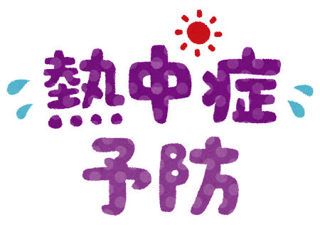 「スマホ熱中症」にご注意ください！【池袋P'パルコ本店】