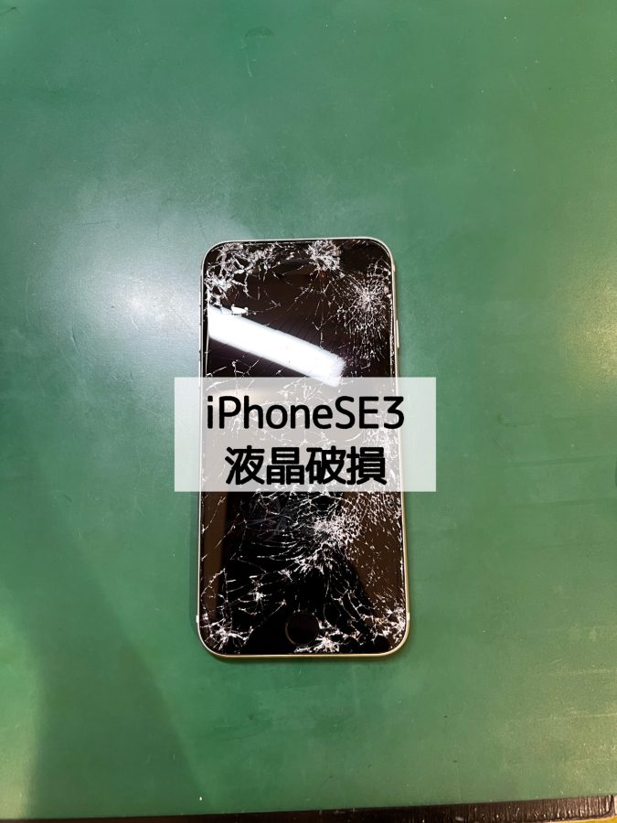 【画面交換】iPhoneSE3(アイフォンエスイースリー)の画面が割れて画面が見えない?【スマホ修理工房 横浜戸塚モディ店】