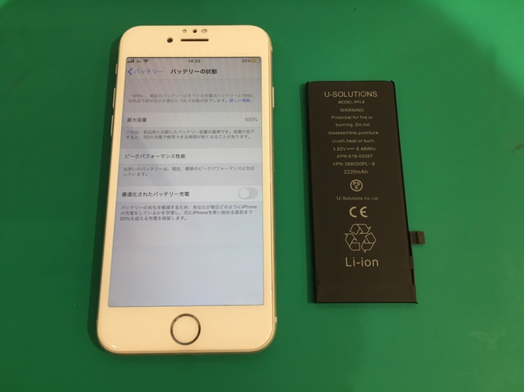 【iPhone8】バッテリー交換のご依頼がありました！データそのまま即日修理が可能です！