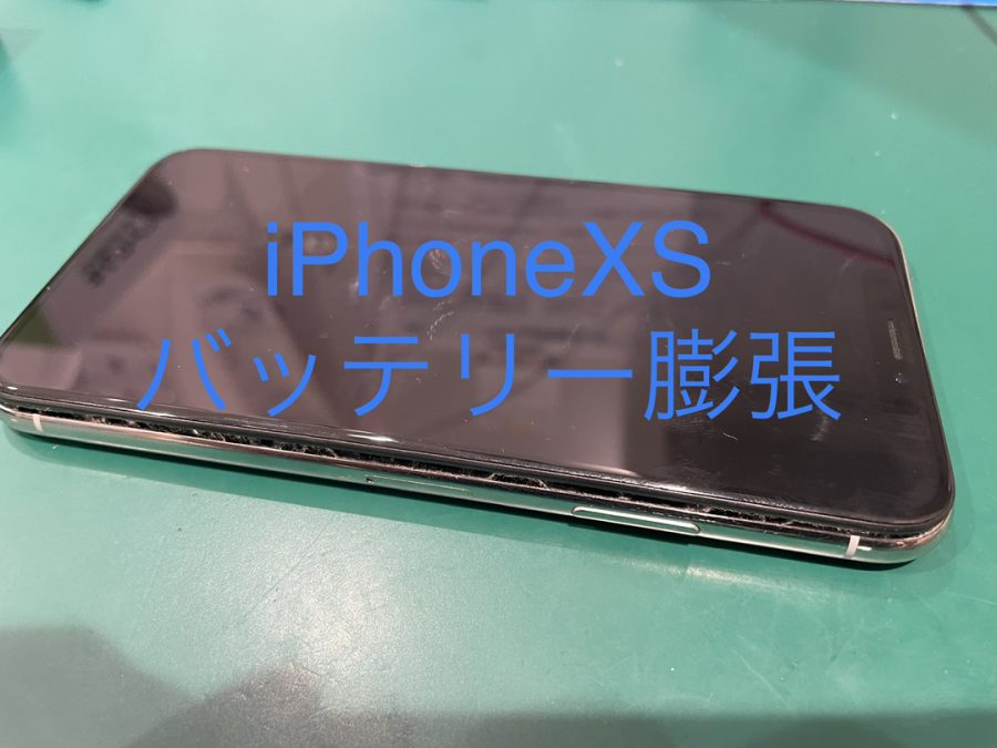真夏の熱気はiPhoneにも天敵？！iPhoneXSのバッテリー膨張なら【スマホ修理工房渋谷店】