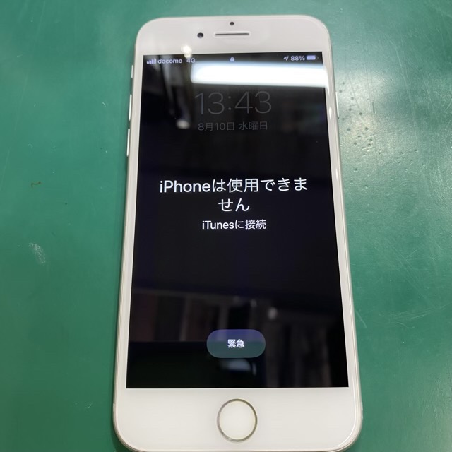 iPhone(アイフォン)は使用できませんと表示されてしまったら･･･「スマホ修理工房池袋P’パルコ店」へ！