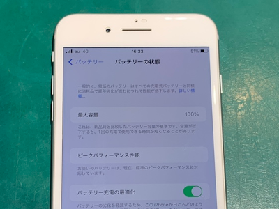 iPhone7（アイフォン7）バッテリー交換　【スマホ修理工房多摩センター店】