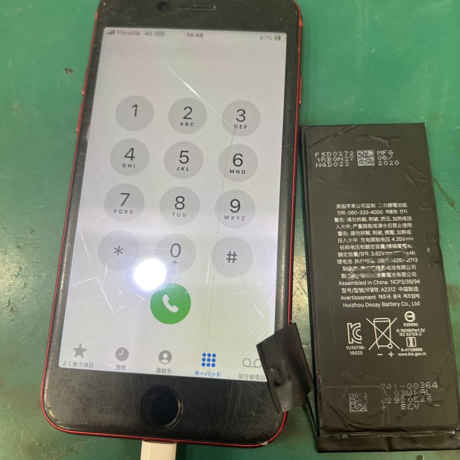 【バッテリー交換修理】iPhone SE2(アイフォン)電池が残ってるのに電源が落ちる【スマホ修理工房 テラスモール湘南店】