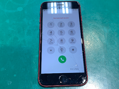 iPhoneSE 第2世代（アイフォンエスイー2） 画面交換修理【スマホ修理工房ココリア多摩センター店】