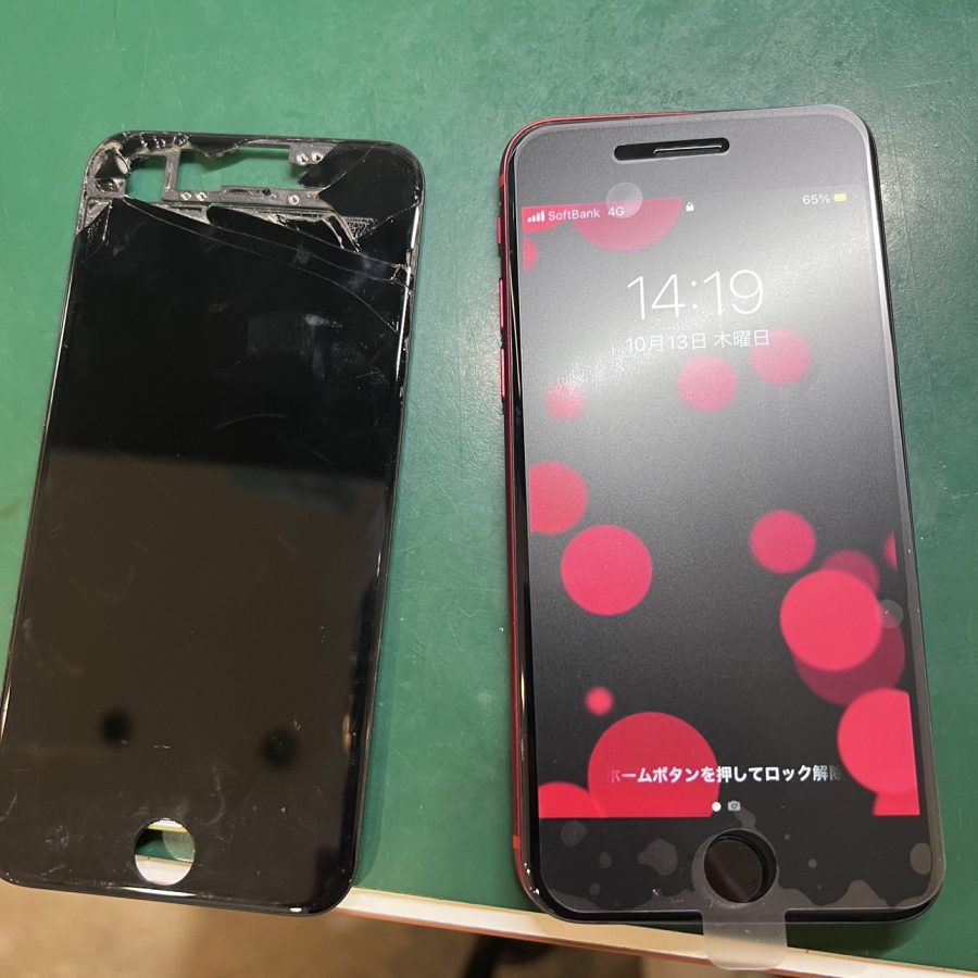 iPhoneSE第2世代（アイフォン）の画面修理をおこないました！こんな大きいガラスの割れ