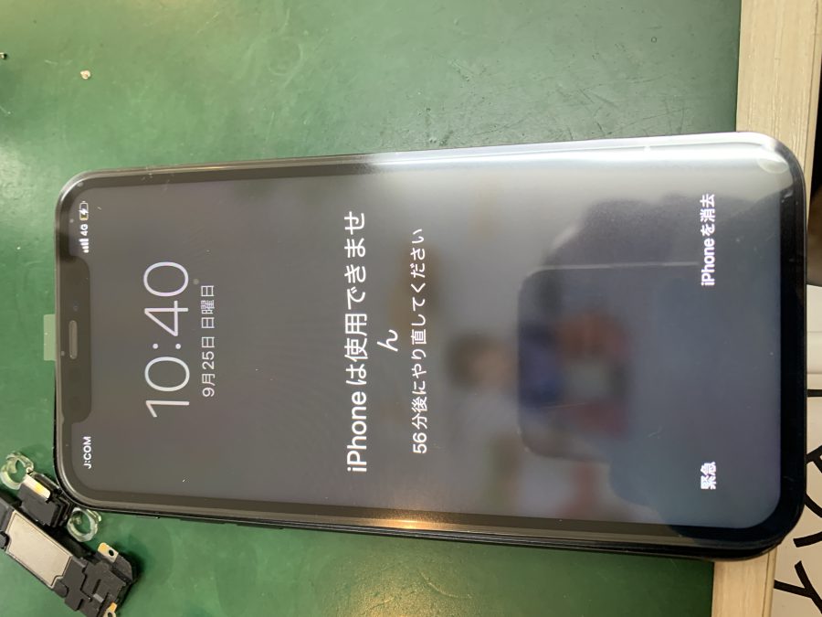 iPhone画面割れ修理！　パスコードロックにはお気を付けて！！