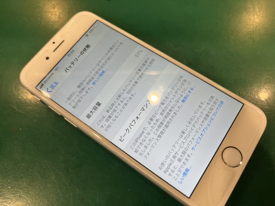 長年使ったiPhone6(アイフォン)のバッテリー膨張!?いますぐスマホ修理工房ペリエ千葉店へ!