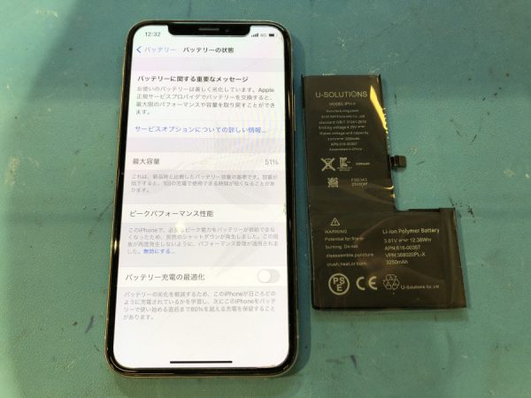 iPhoneXS（アイフォン）がバッテリー劣化！すぐにスマホ修理工房渋谷店でバッテリーの交換を！
