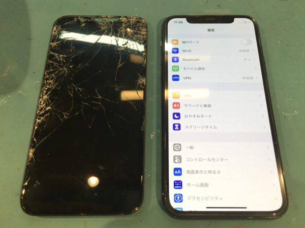 iPhone11ProMax（アイフォン）の画面にひびが入ったらスマホ修理工房渋谷店へ！