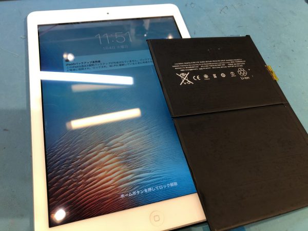 iPadAir第1世代（アイパッド）のバッテリーの減りが早いと感じたら、スマホ修理工房渋谷店でバッテリー交換を…！
