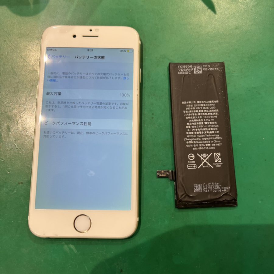 使っているiPhone6（アイフォン）のバッテリー交換はスマホ修理工房水戸オーパ店にお任せください！