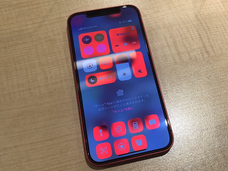 iPhone12（アイフォン）の液晶画面が赤くなった…！？スマホ修理工房渋谷店ですぐに修理しましょう！
