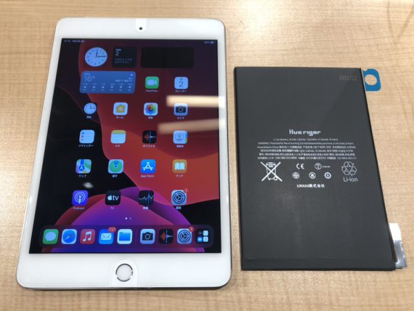 バッテリーの減りの早さが気になるiPadmini4（アイパッドミニ第4世代）。スマホ修理工房渋谷店でサクッと解決しませんか