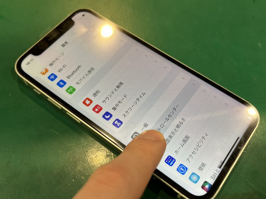 iPhone12mini(アイフォン)の画面操作ができない!?スマホ修理工房ペリエ千葉店で直せます!