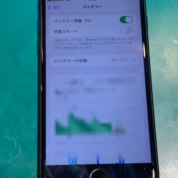 30分で即日対応！iPhone7（アイフォン）バッテリー交換【スマホ修理工房多摩センター店】