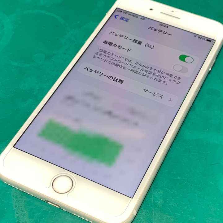 基本対応30分、お買い物してる間にバッテリー交換できます！iPhone8Plus（アイフォン8プラス）バッテリー交換