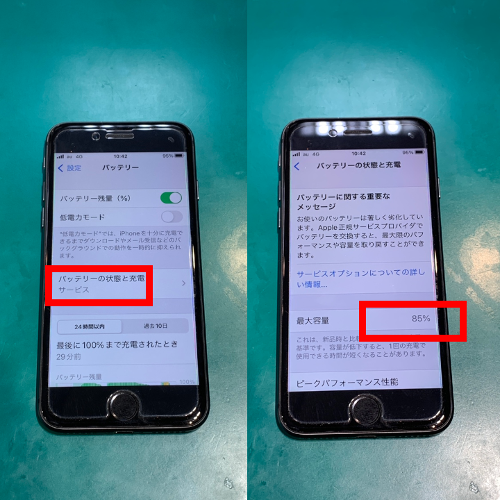 ふらっと立ち寄ってすぐできます！iPhone8（アイフォン8）バッテリー交換【スマホ修理工房多摩センター店】