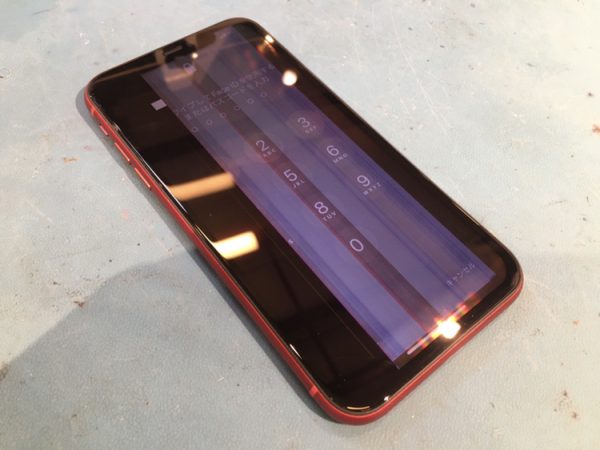 iPhone11（アイフォン11）の液晶交換修理のご依頼をいただきました！（スマホ修理工房渋谷店）
