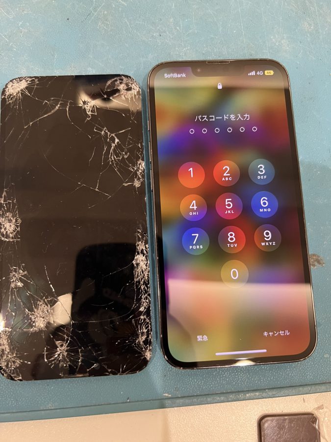 iPhone13Pro（アイフォン）の画面表示がおかしい？