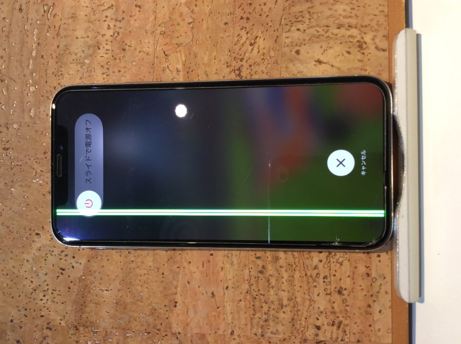 iPhoneXS(アイフォンXS)画面の表示がおかしくなった…即日で修理がしたい(:_;)