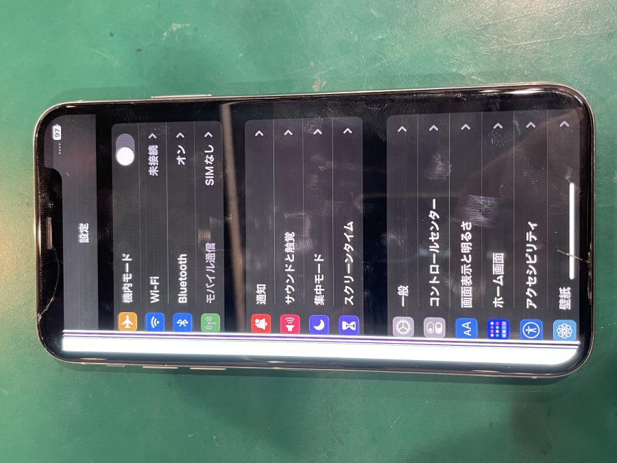 画面に縦スジが入ってしまったiPhoneX(アイフォン)の画面交換修理もスマホ修理工房ペリエ千葉店なら即日対応できます！