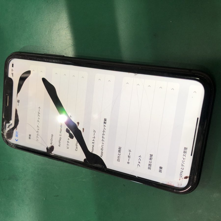 iPhone11(アイフォン11)の画面割れでお困りなら、即日修理対応の【スマホ修理工房池袋P'パルコ店】へ！