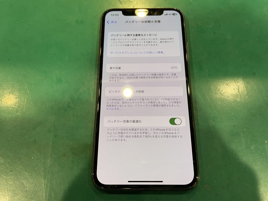 バッテリー最大容量が50%台のiPhoneX(アイフォン)のバッテリー交換はスマホ修理工房ペリエ千葉店へ!!