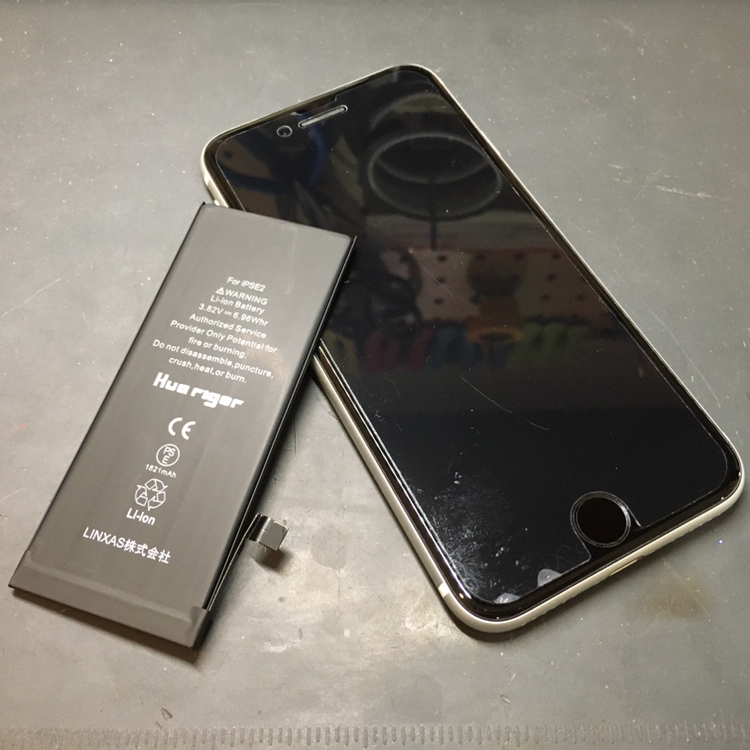 バッテリー（充電）の減りが早くなってきたiPhoneSE第２世代（アイフォン）のバッテリー交換を行いました！