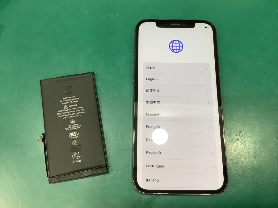 電池の減りが早くなったiPhone12Pro(アイフォン12プロ)のバッテリー交換修理でお持ち込み頂きました