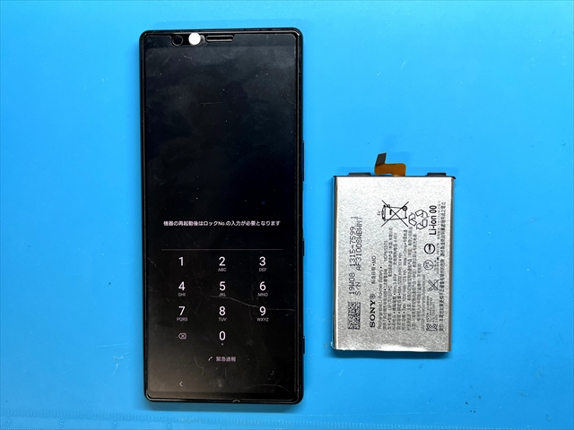Xperia 1（エクスペリア ワン）のバッテリー交換なら、データそのまま即日修理のスマホ修理工房 宇都宮中央店へ