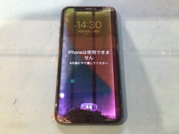 ゴーストタッチでパスコードロックがかかっちゃった…。そんなiPhoneXR（アイフォン）もスマホ修理工房渋谷店なら一発解決