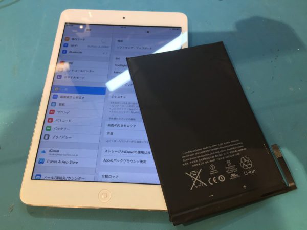 発売から10年以上経過のiPadmini第1世代（アイパッドミニ）、バッテリー交換をご検討の方はぜひスマホ修理工房渋谷店ま