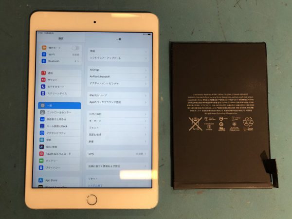 バッテリーの減りが早くなったiPadmini4（アイパッドミニ第4世代）はスマホ修理工房渋谷店で即日バッテリー交換！