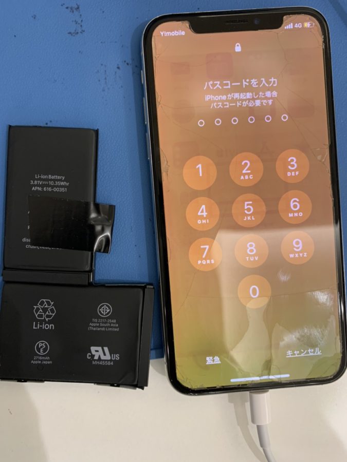 iPhoneX(アイフォン)のバッテリーの減りが早い？