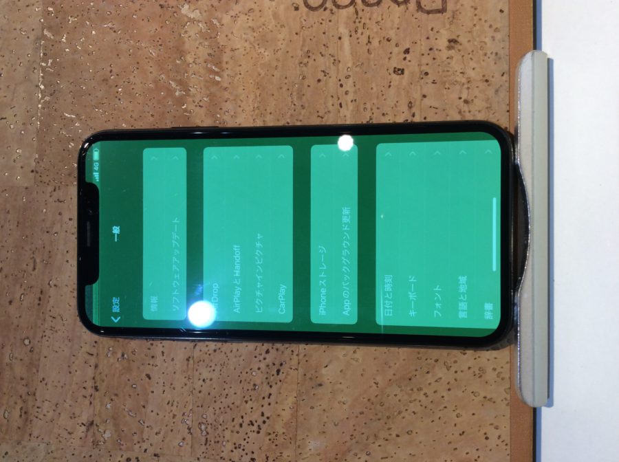 iPhoneXS(アイフォンXS)落とした後から画面の表示がおかしくなった…即日で修理がしたい(:_;)