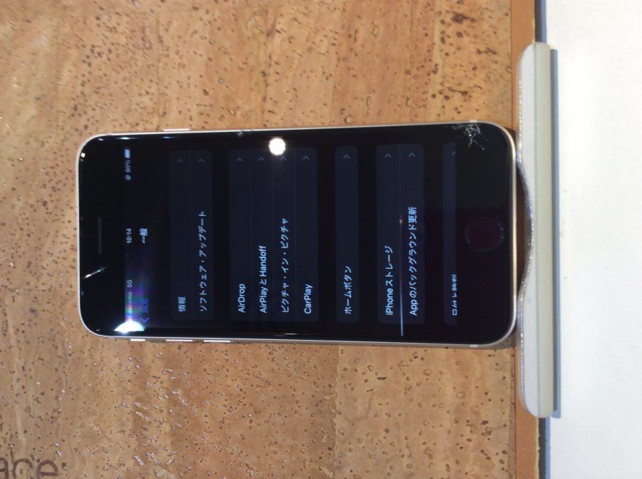 iPhone SE 第3世代(アイフォンスペシャルエディション2022)落としてしまい画面が壊れてしまった…(:_;)