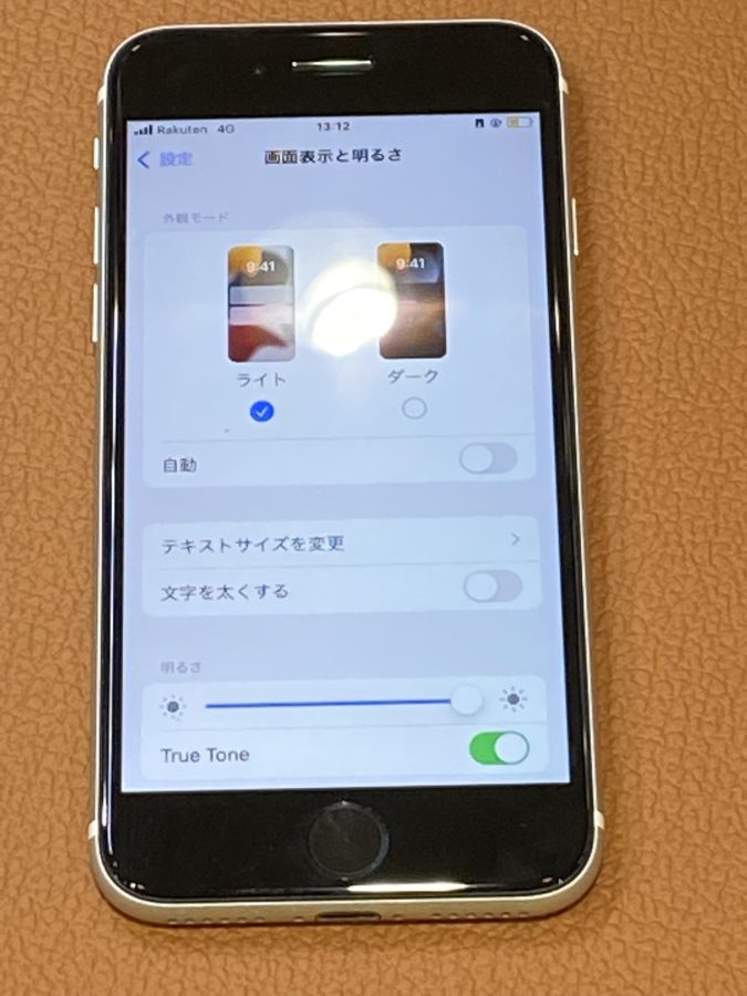 落として操作が出来ない!iPhoneSE(アイフォンエスイー)タッチ不良に陥った端末での即日修理が可能です!